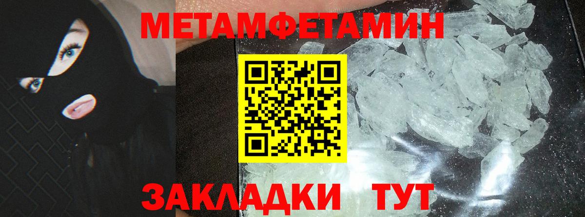 Амфетамин Premium  Вход с VPN  Лесосибирск 