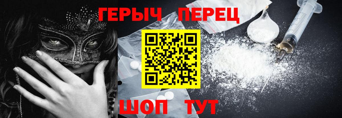 ГЕРОИН  Вход с VPN  Лесосибирск  Героин VHQ 