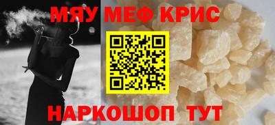 крисы Ирбит