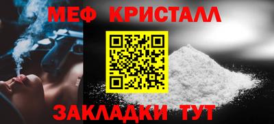 крисы Ирбит