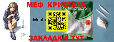 крисы Ирбит