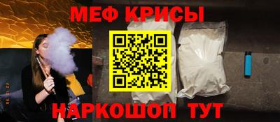 крисы Ирбит