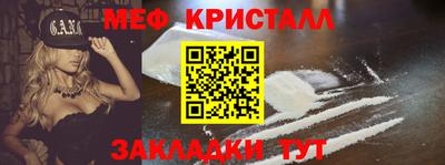 крисы Ирбит