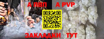 крисы Ирбит