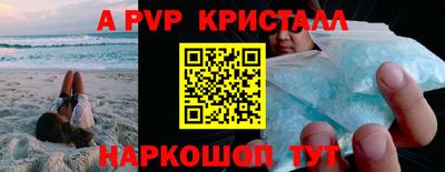 apvp Изобильный