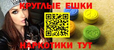 крисы Ирбит
