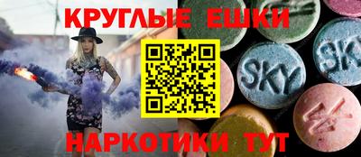 ECSTASY Ипатово