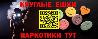 ECSTASY Ипатово