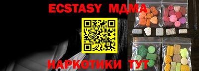 ECSTASY Ипатово