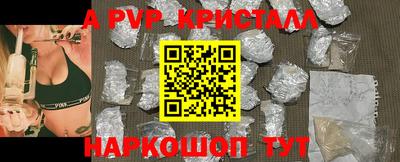 apvp Изобильный
