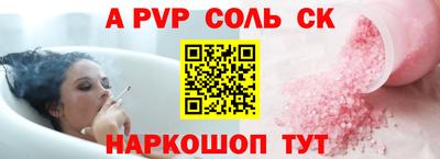 крисы Ирбит