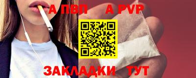 apvp Изобильный