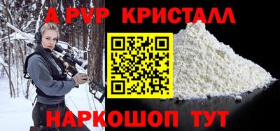 крисы Ирбит