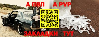 apvp Изобильный