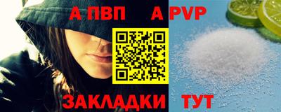 крисы Ирбит