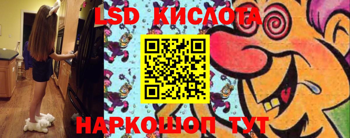 Лесосибирск  ЛСД экстази ecstasy  Лсд 25 экстази ecstasy  Вход с VPN 