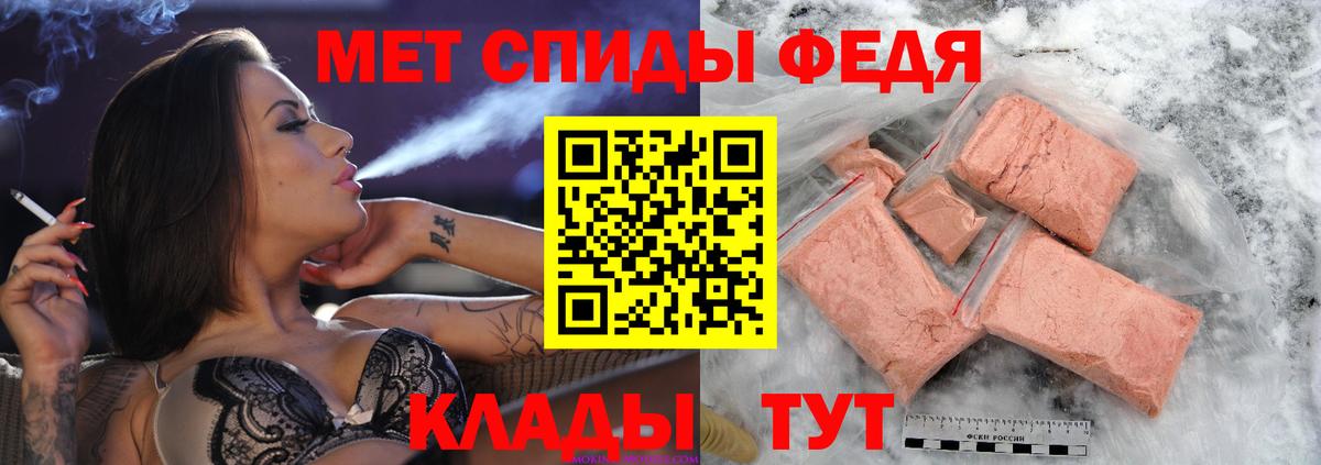 Первитин пудра  Первитин пудра  Вход с VPN  Лесосибирск 