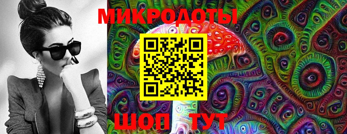 Псилоцибиновые грибы прущие грибы  Галлюциногенные грибы мицелий  Лесосибирск  Вход с VPN 