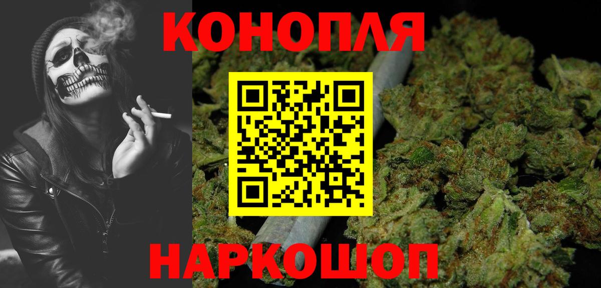 Каннабис OG Kush Лесосибирск