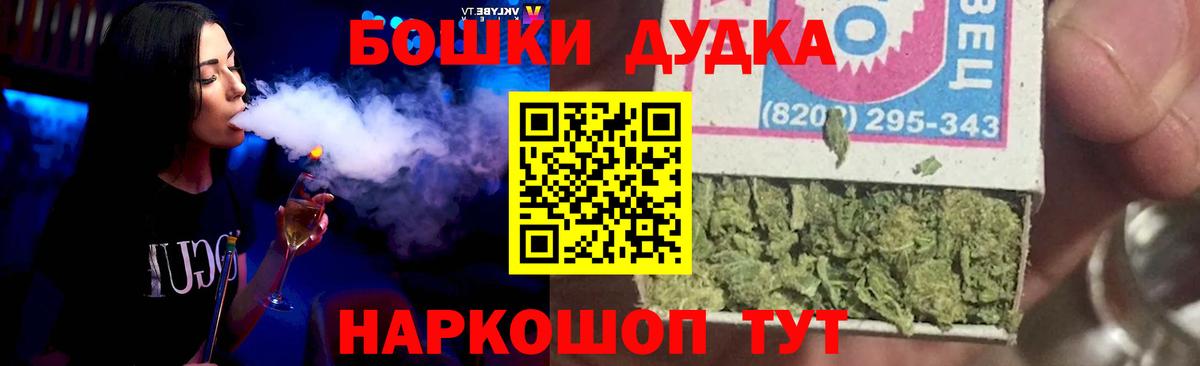 Бошки марихуана ГИДРОПОН  Вход с VPN  Канабис LSD WEED  Лесосибирск 